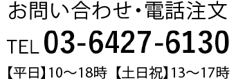 sasicco正規販売代理店 atelierAfullo Inc.