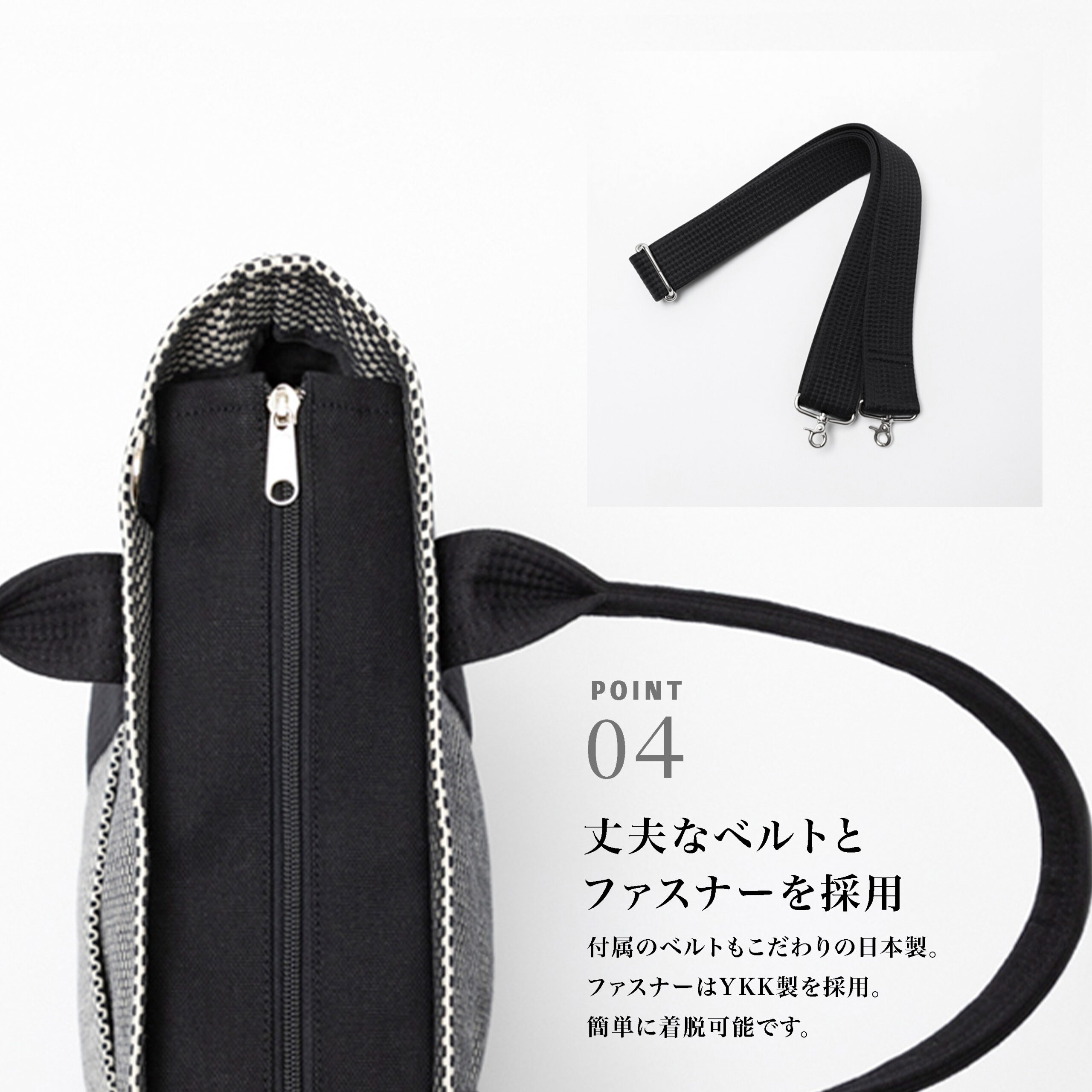 sasicco OBIトートワイド 2WAY 白と黒の市松 | オビトートワイド 